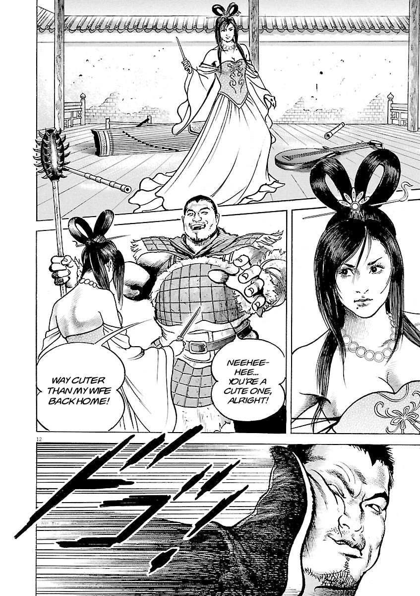 Lord chapter 42 page 16