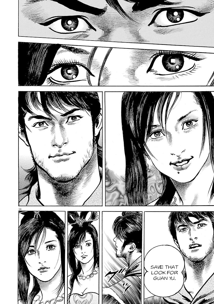 Lord chapter 42 page 18