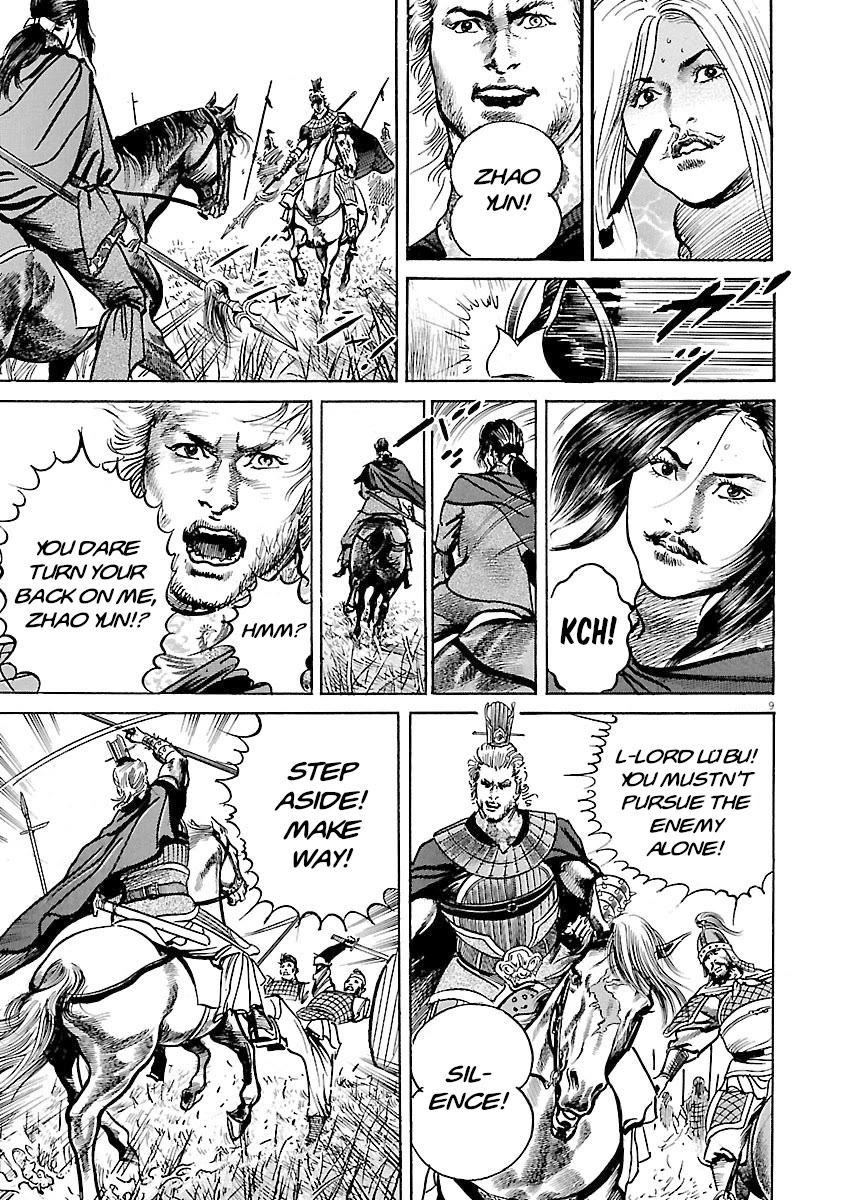 Lord chapter 51 page 8