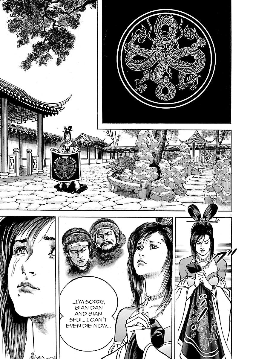 Lord chapter 52 page 9