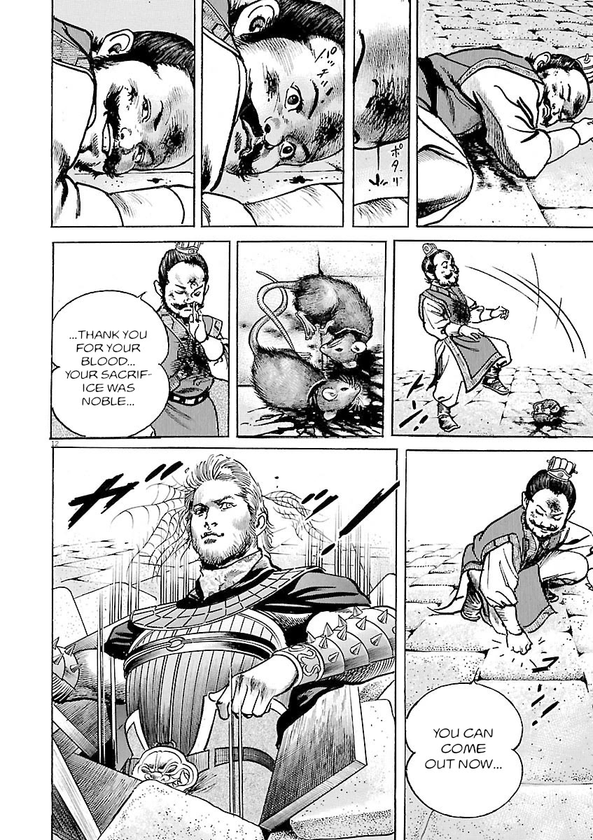 Lord chapter 53 page 10