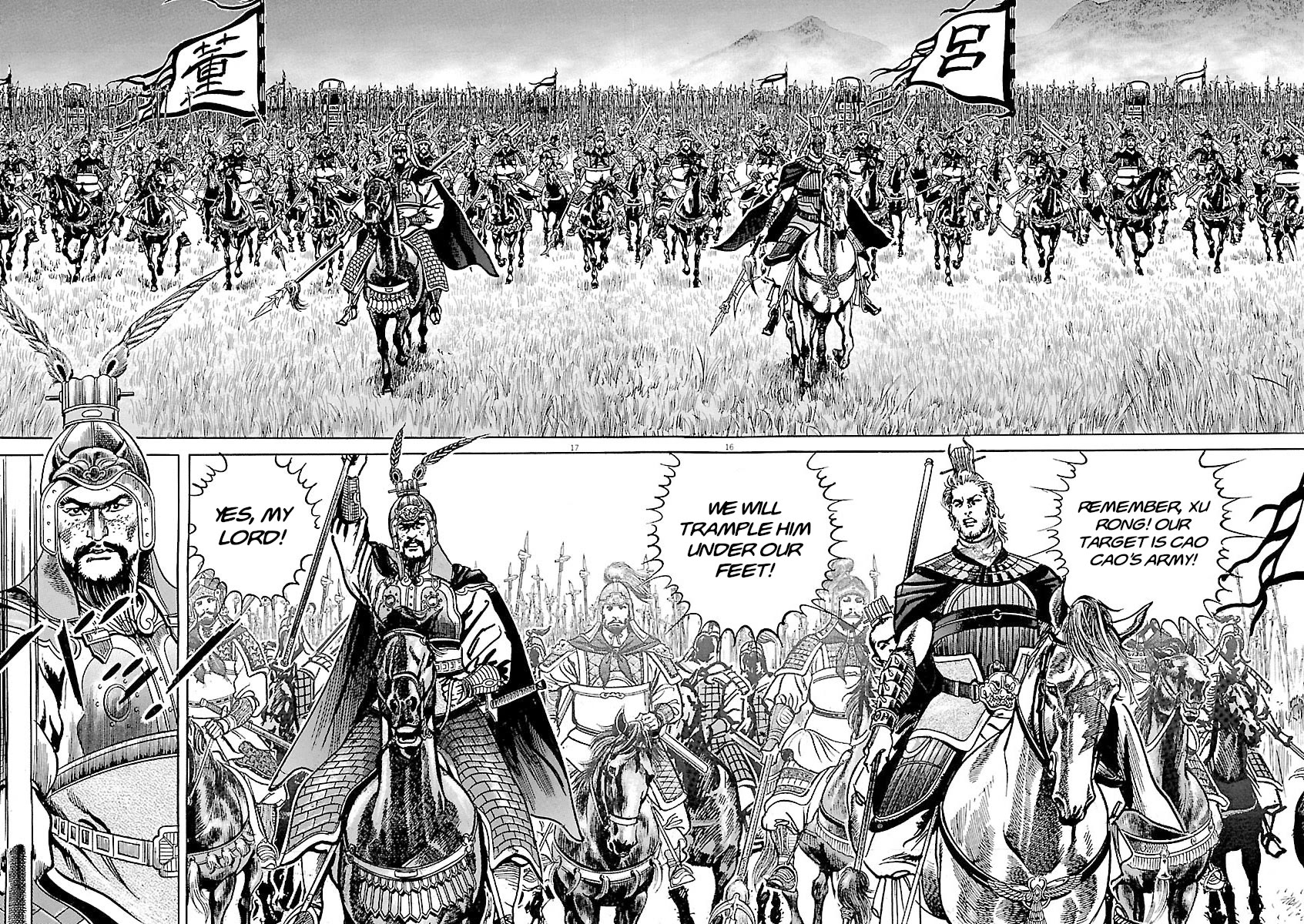 Lord chapter 53 page 14