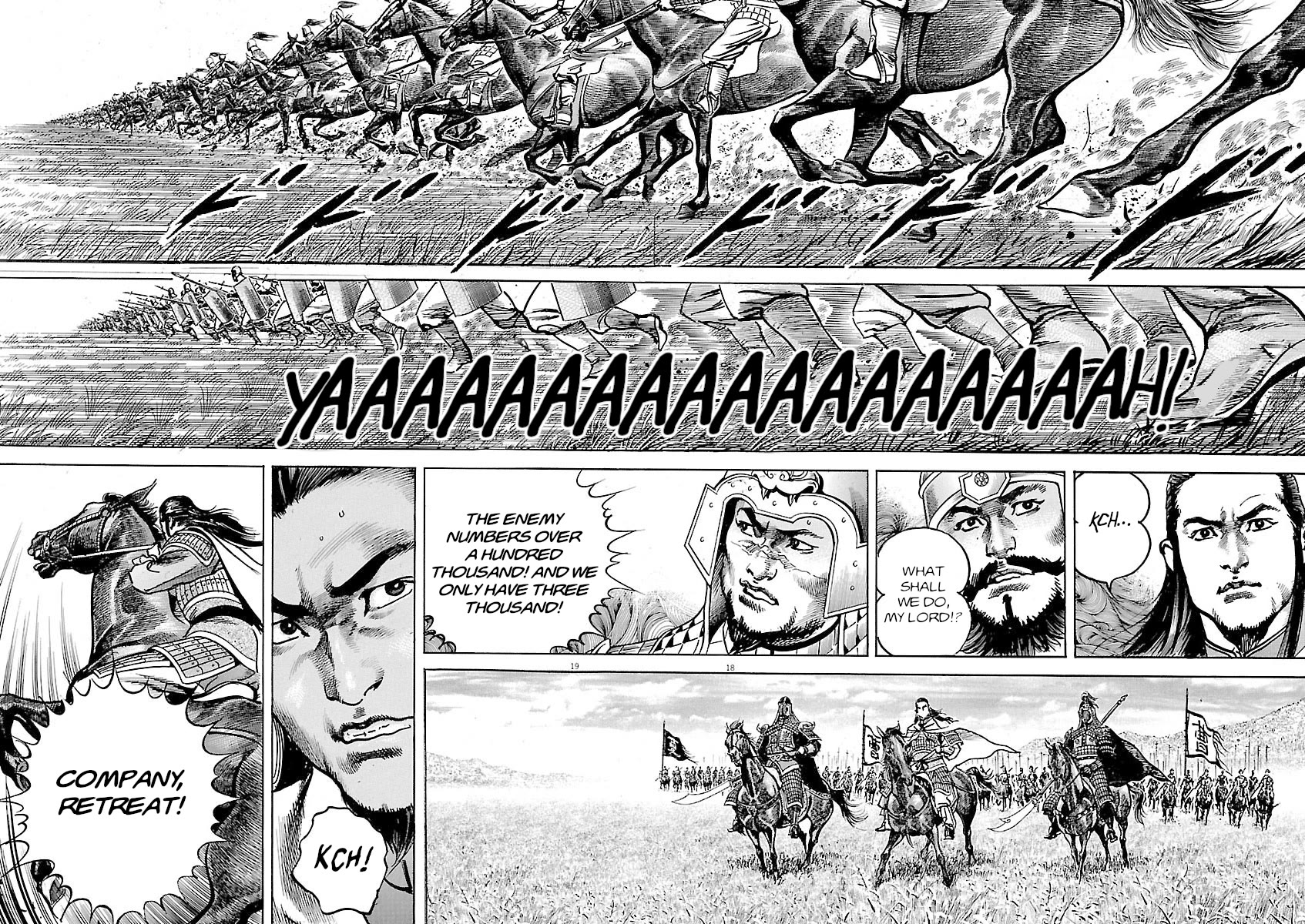 Lord chapter 53 page 15