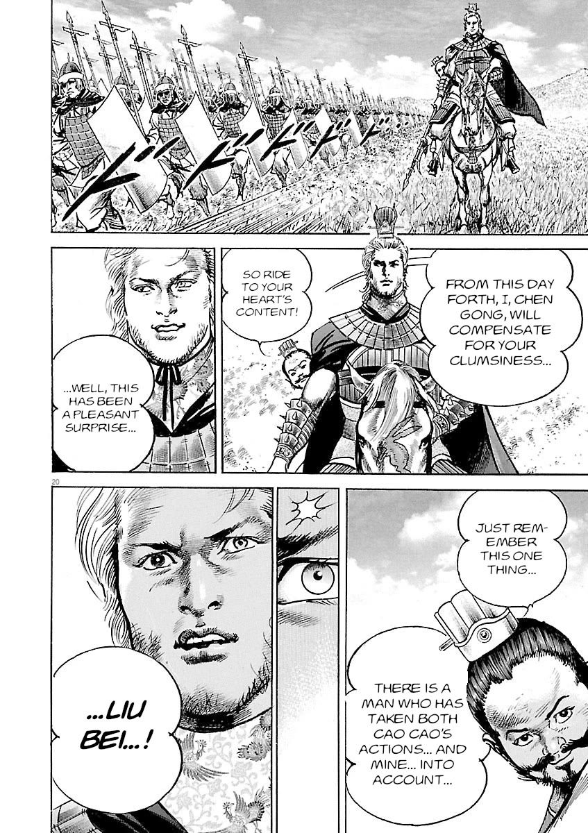 Lord chapter 53 page 16