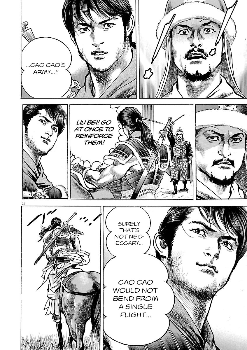 Lord chapter 53 page 18