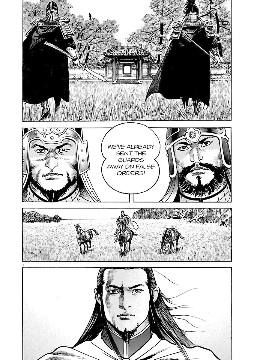 Lord chapter 53 page 2