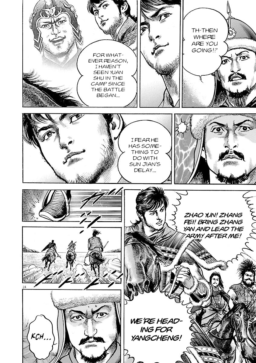 Lord chapter 53 page 20