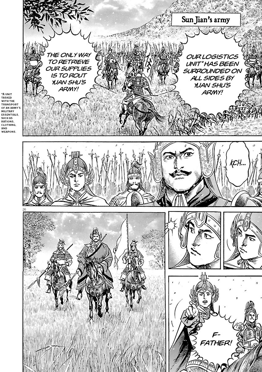 Lord chapter 53 page 22