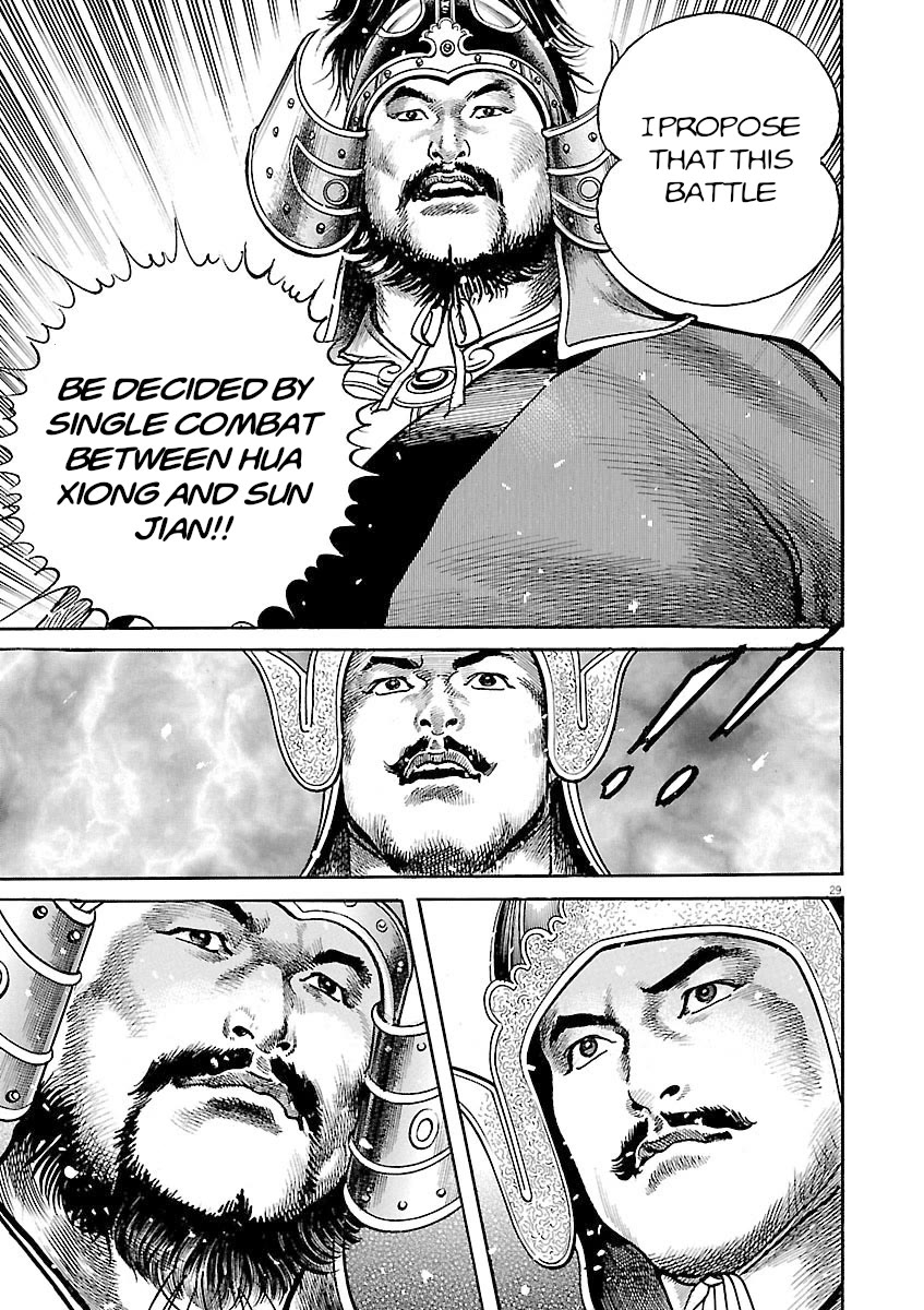 Lord chapter 53 page 25