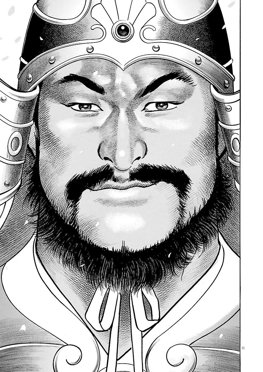 Lord chapter 53 page 27