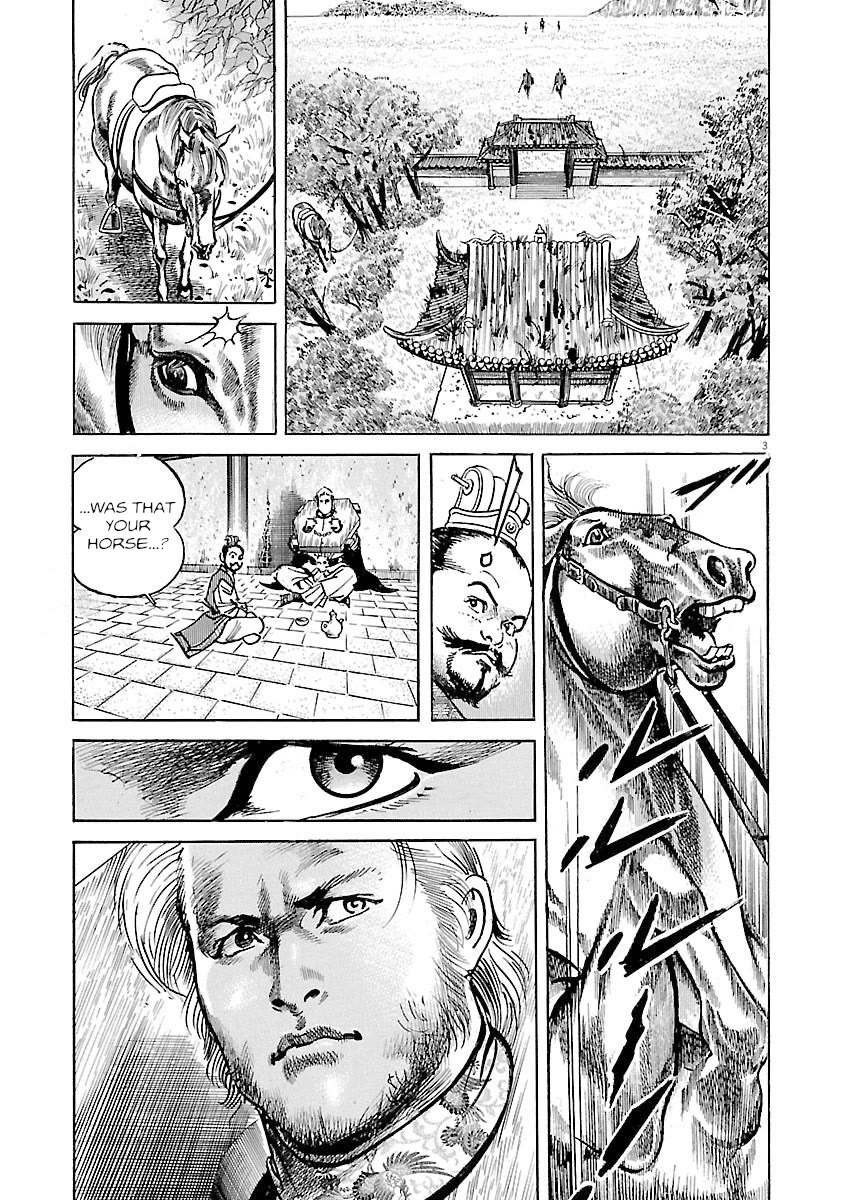 Lord chapter 53 page 3