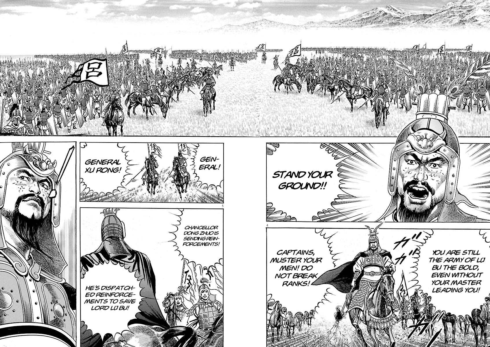 Lord chapter 53 page 4