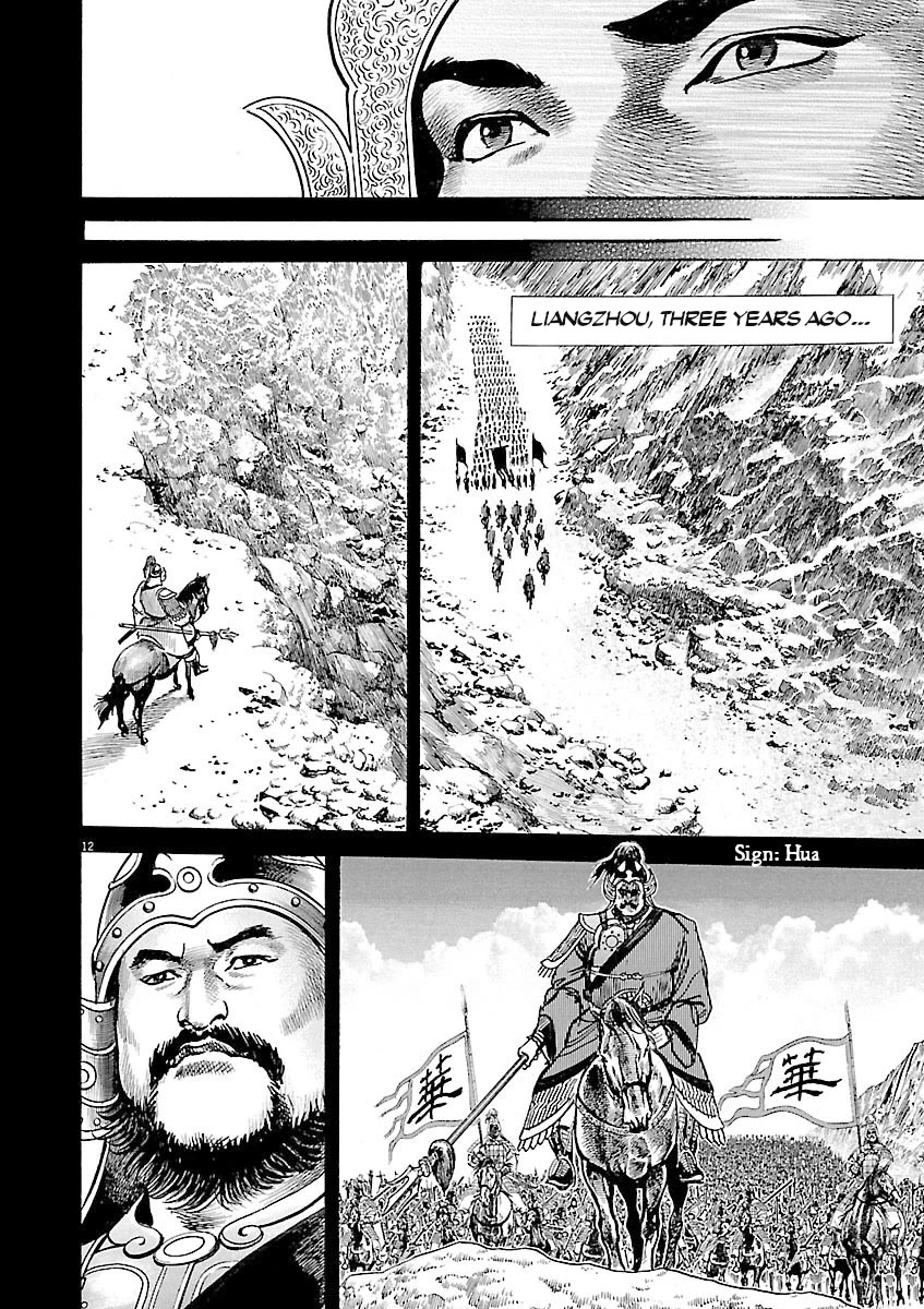 Lord chapter 54 page 11