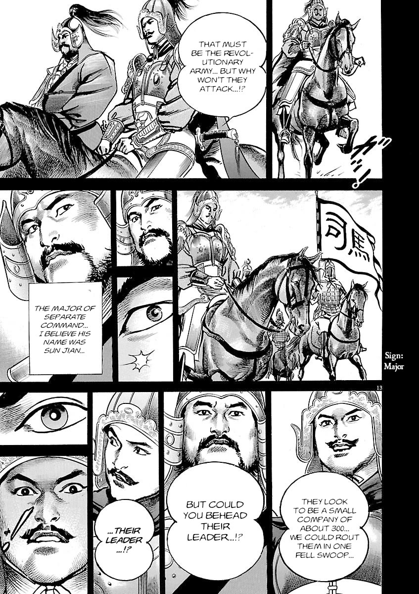 Lord chapter 54 page 12