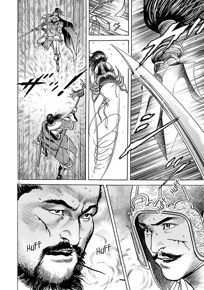 Lord chapter 54 page 25