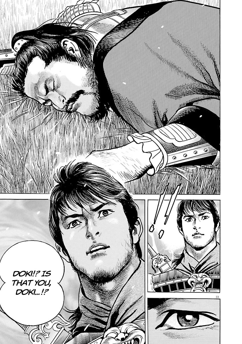 Lord chapter 54 page 32