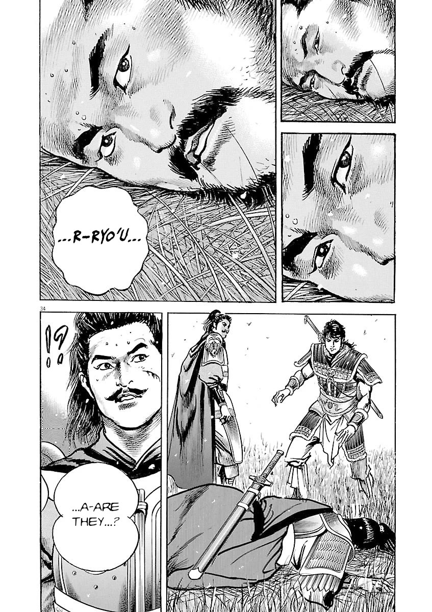 Lord chapter 54 page 33