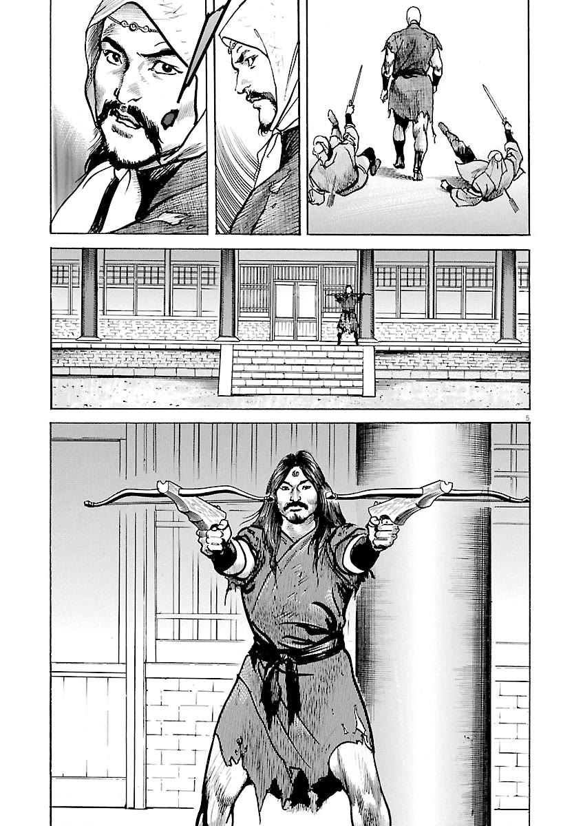 Lord chapter 54 page 4