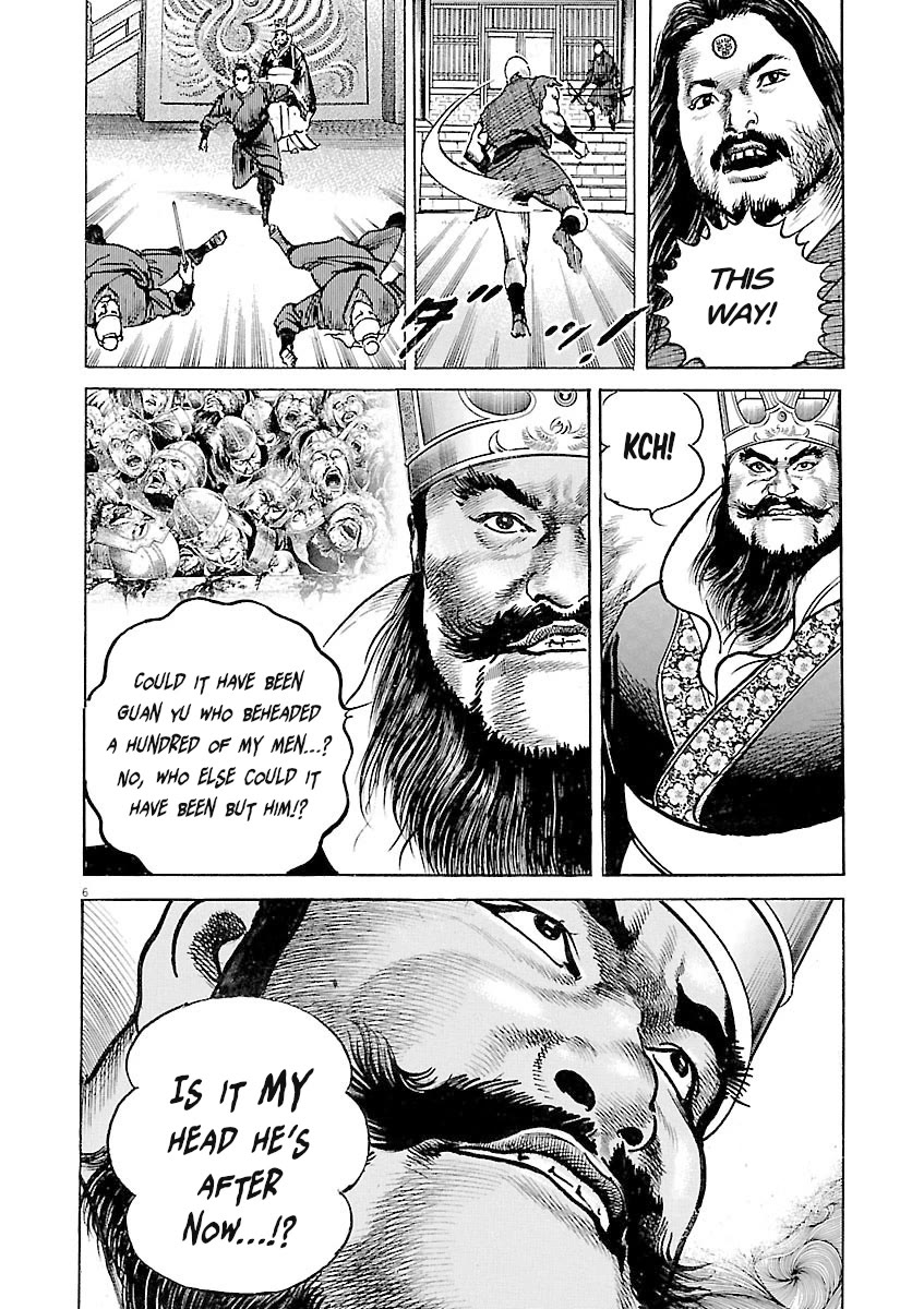 Lord chapter 54 page 5