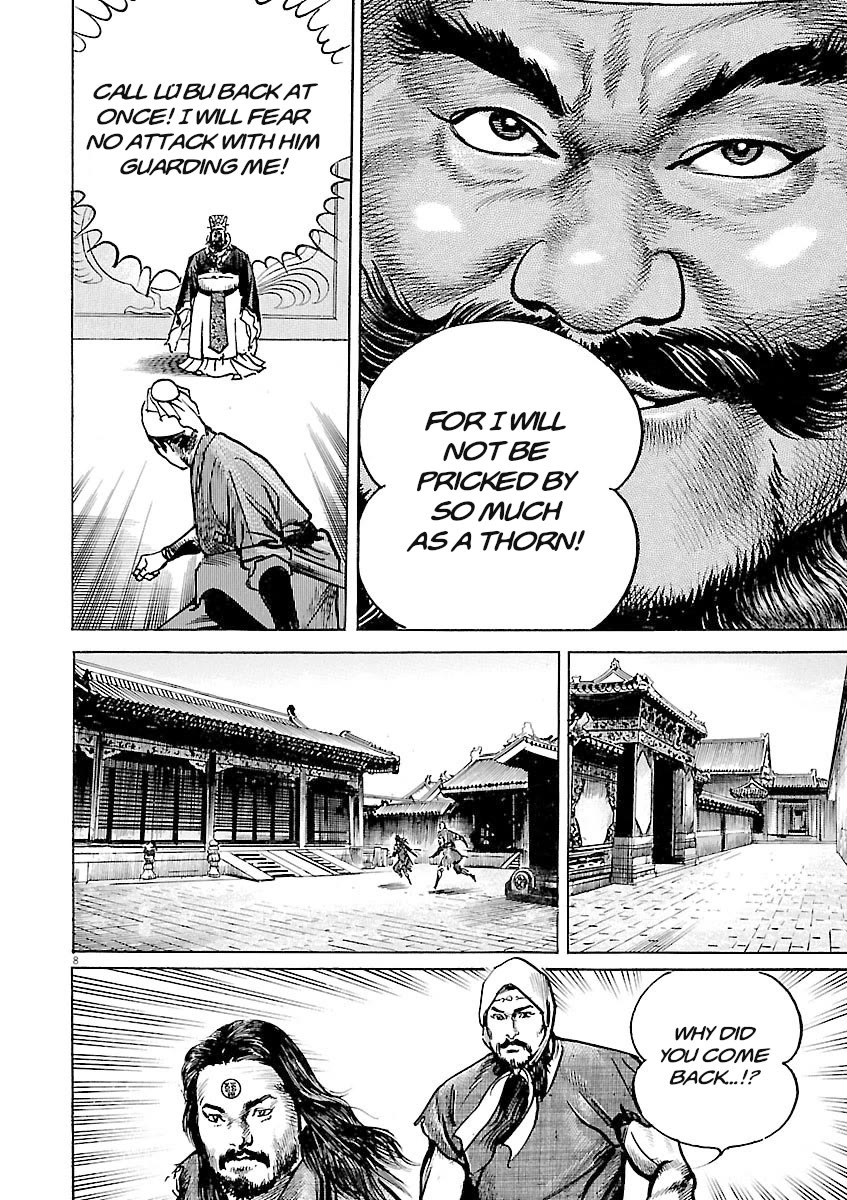 Lord chapter 54 page 7