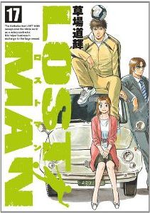 Cover of Lost Man