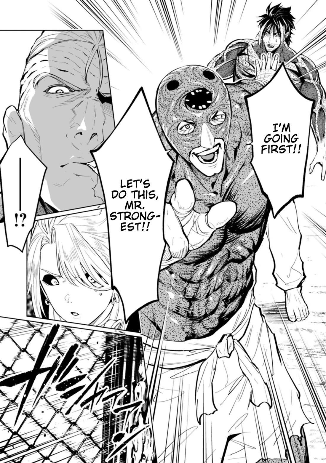 LOSTEND chapter 100 page 5