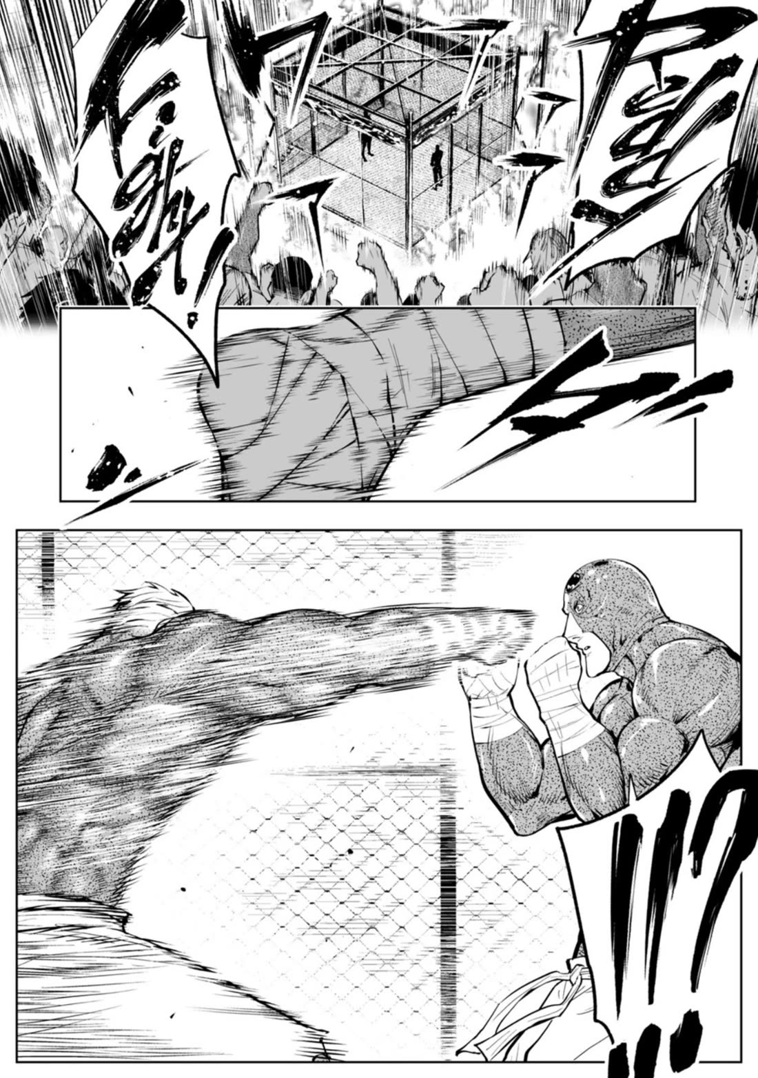 LOSTEND chapter 100 page 8