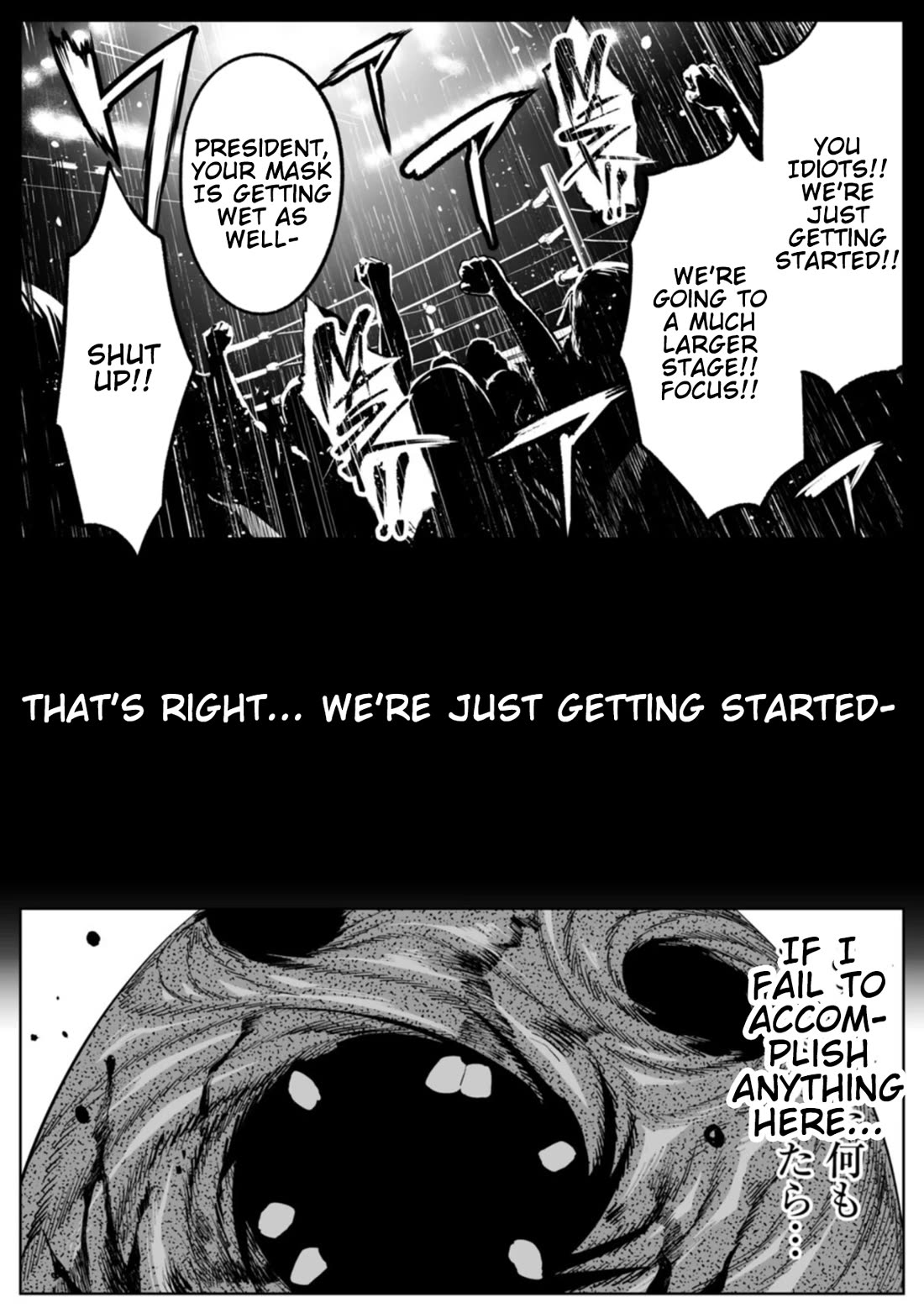 LOSTEND chapter 101 page 16