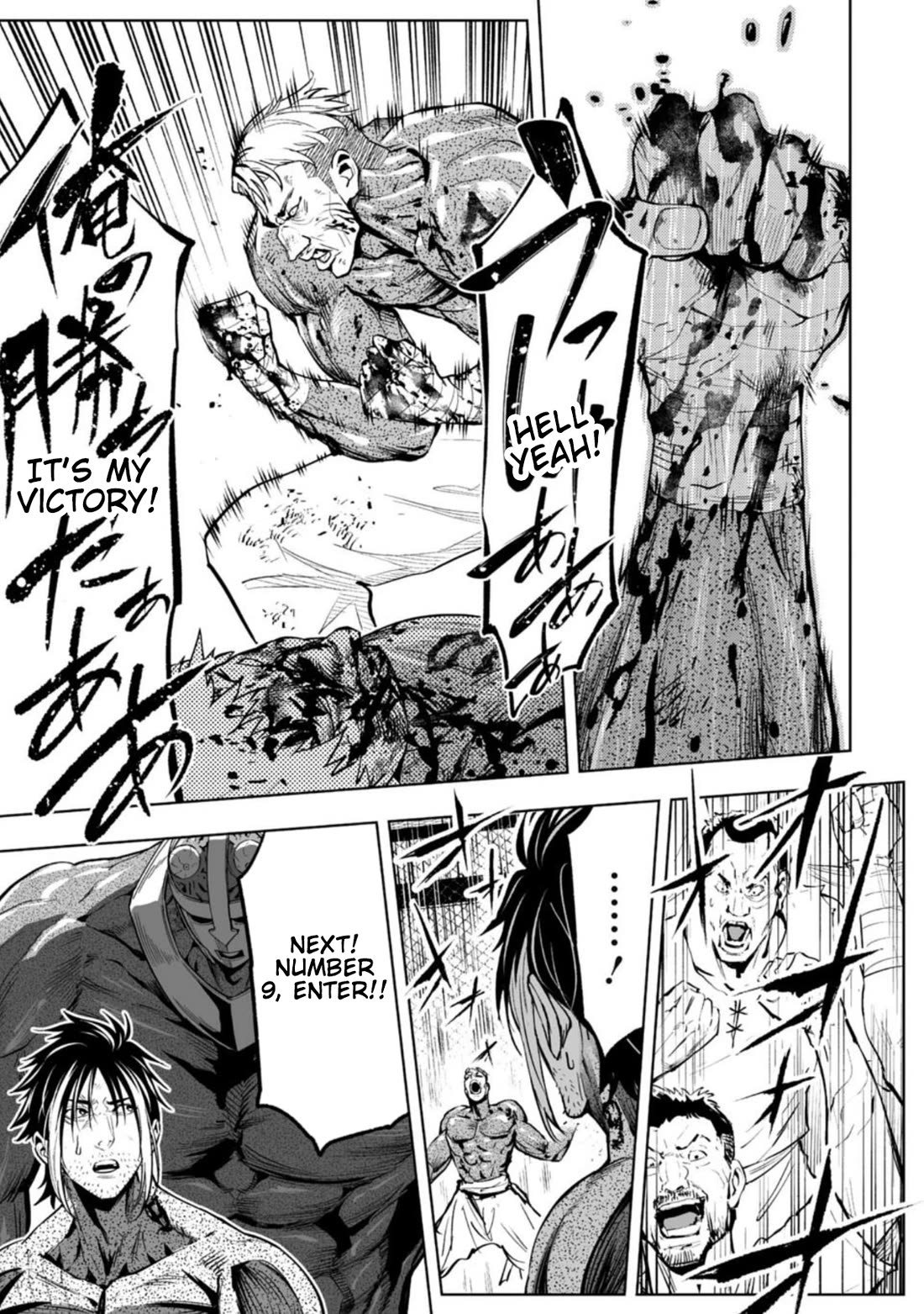 LOSTEND chapter 83 page 15