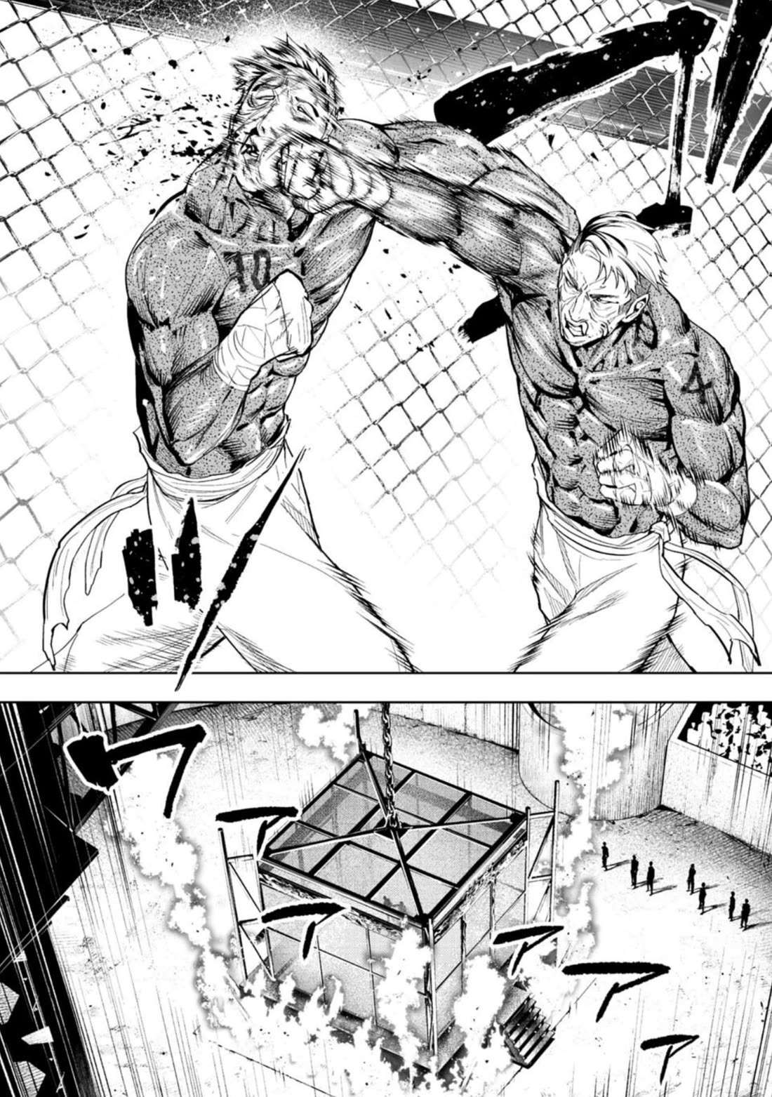 LOSTEND chapter 83 page 2