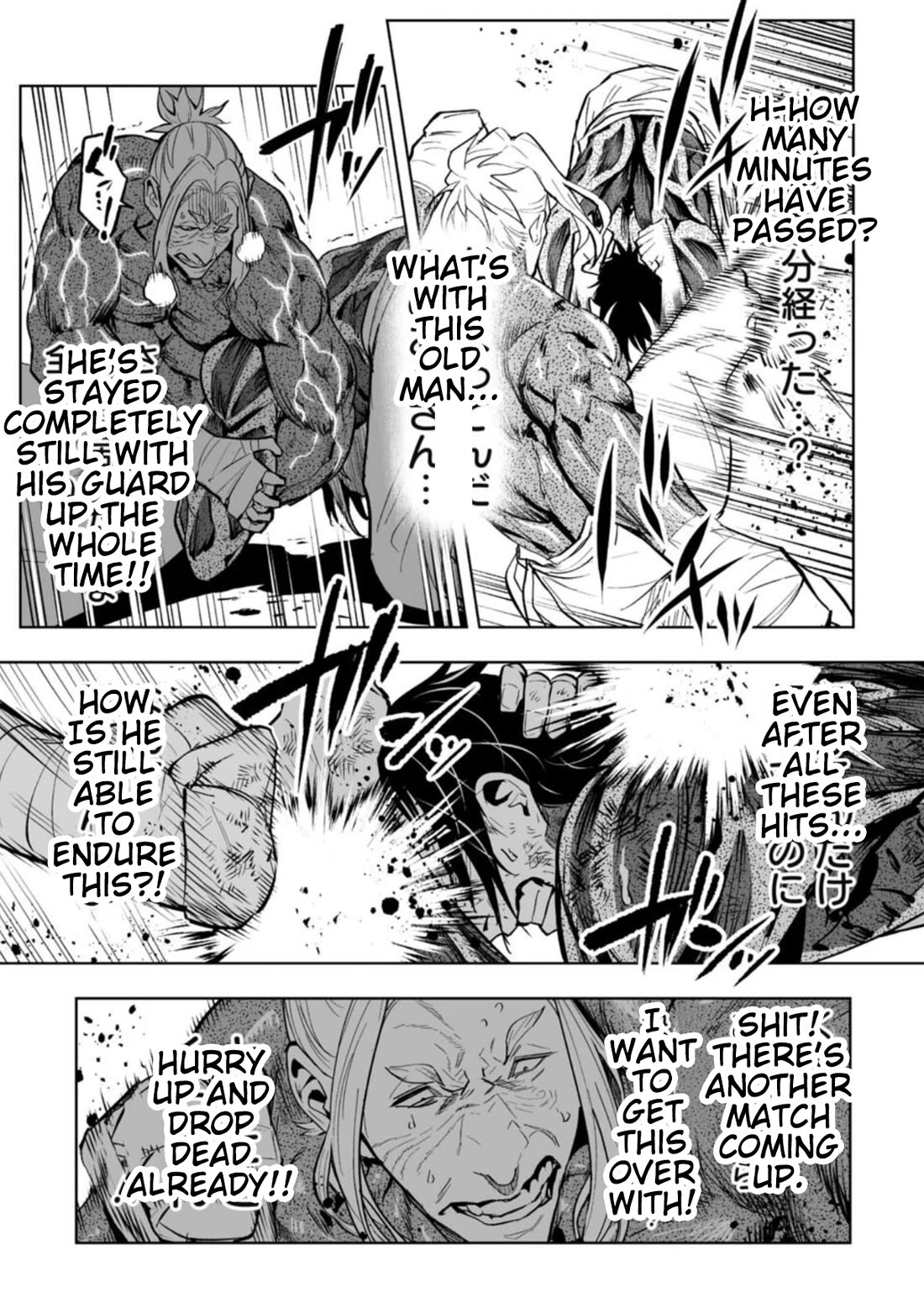 LOSTEND chapter 84 page 17