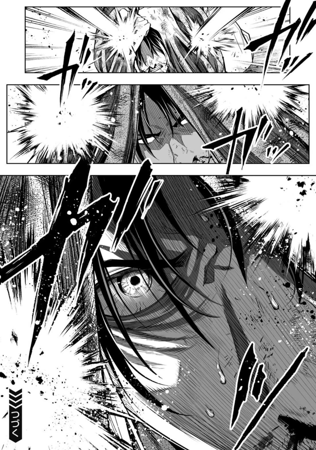 LOSTEND chapter 84 page 18