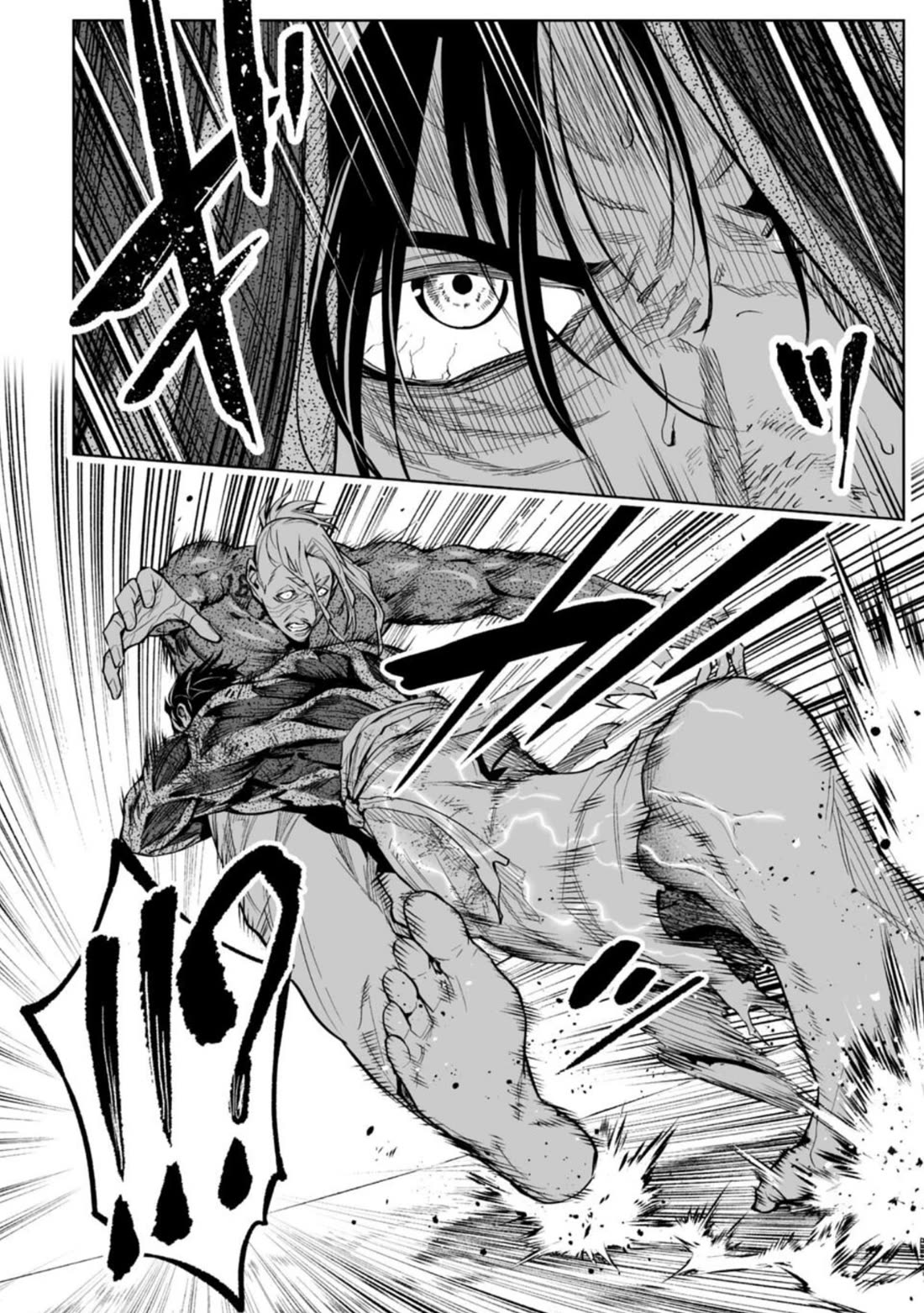 LOSTEND chapter 85 page 2