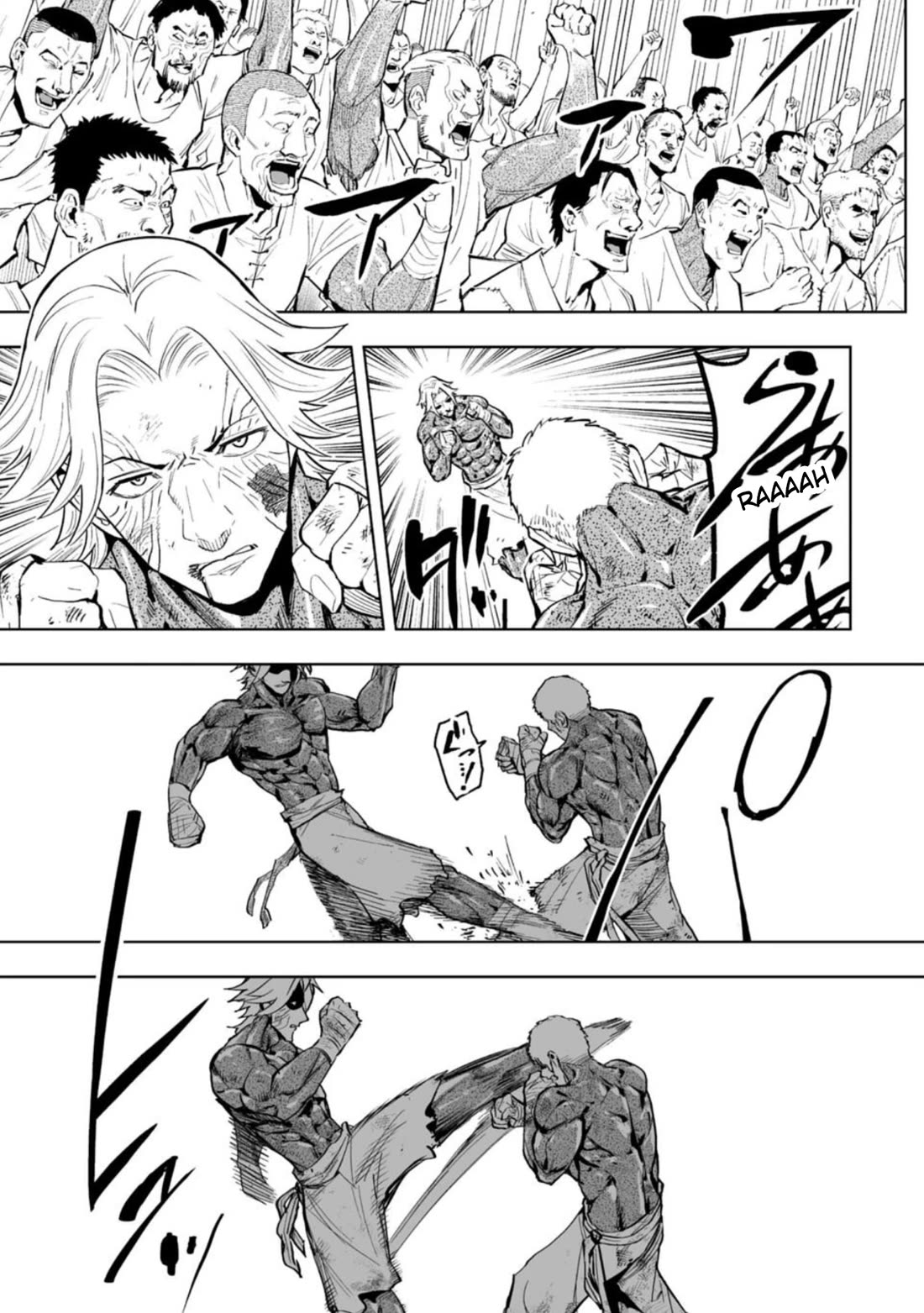 LOSTEND chapter 86 page 1