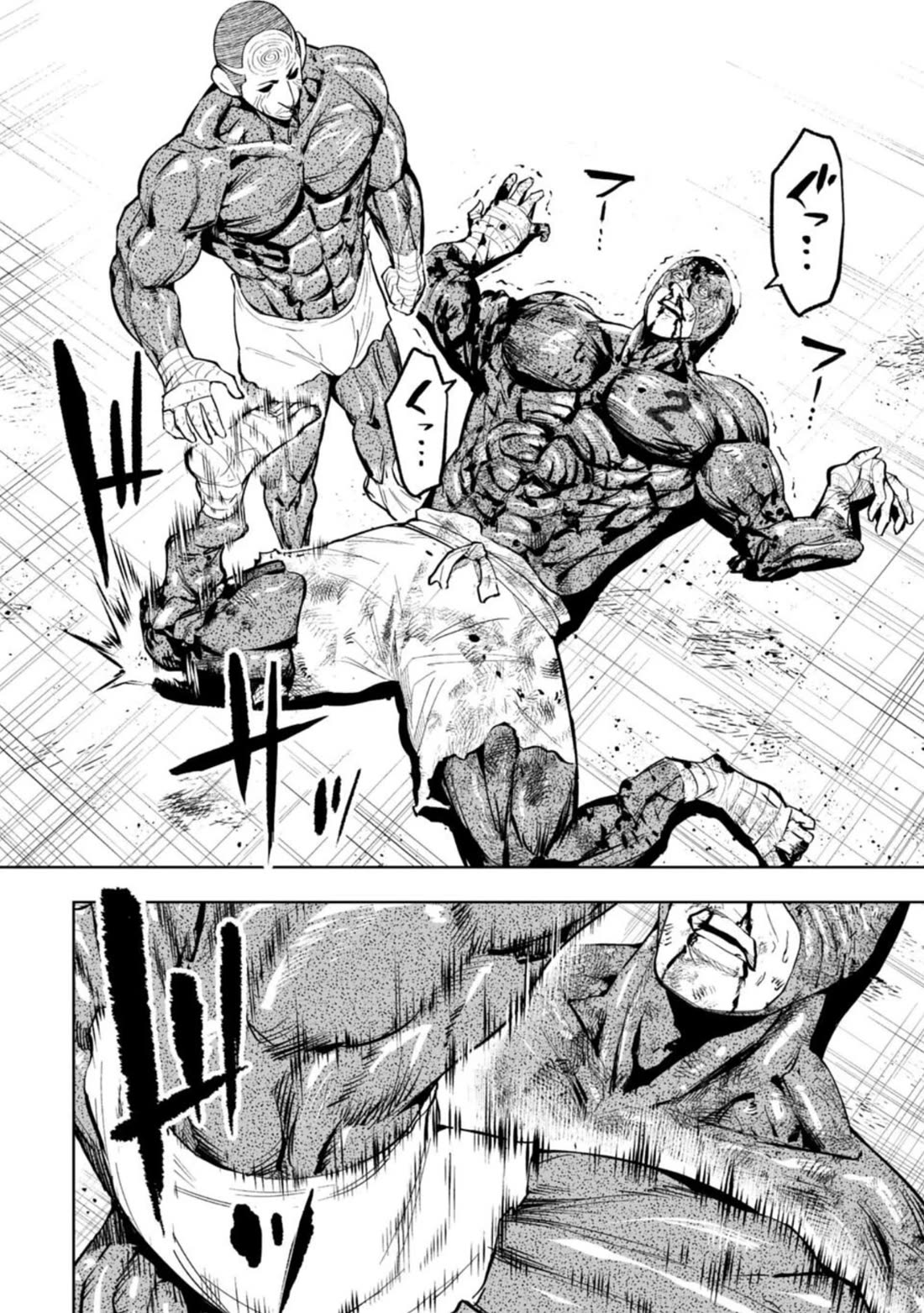 LOSTEND chapter 89 page 6