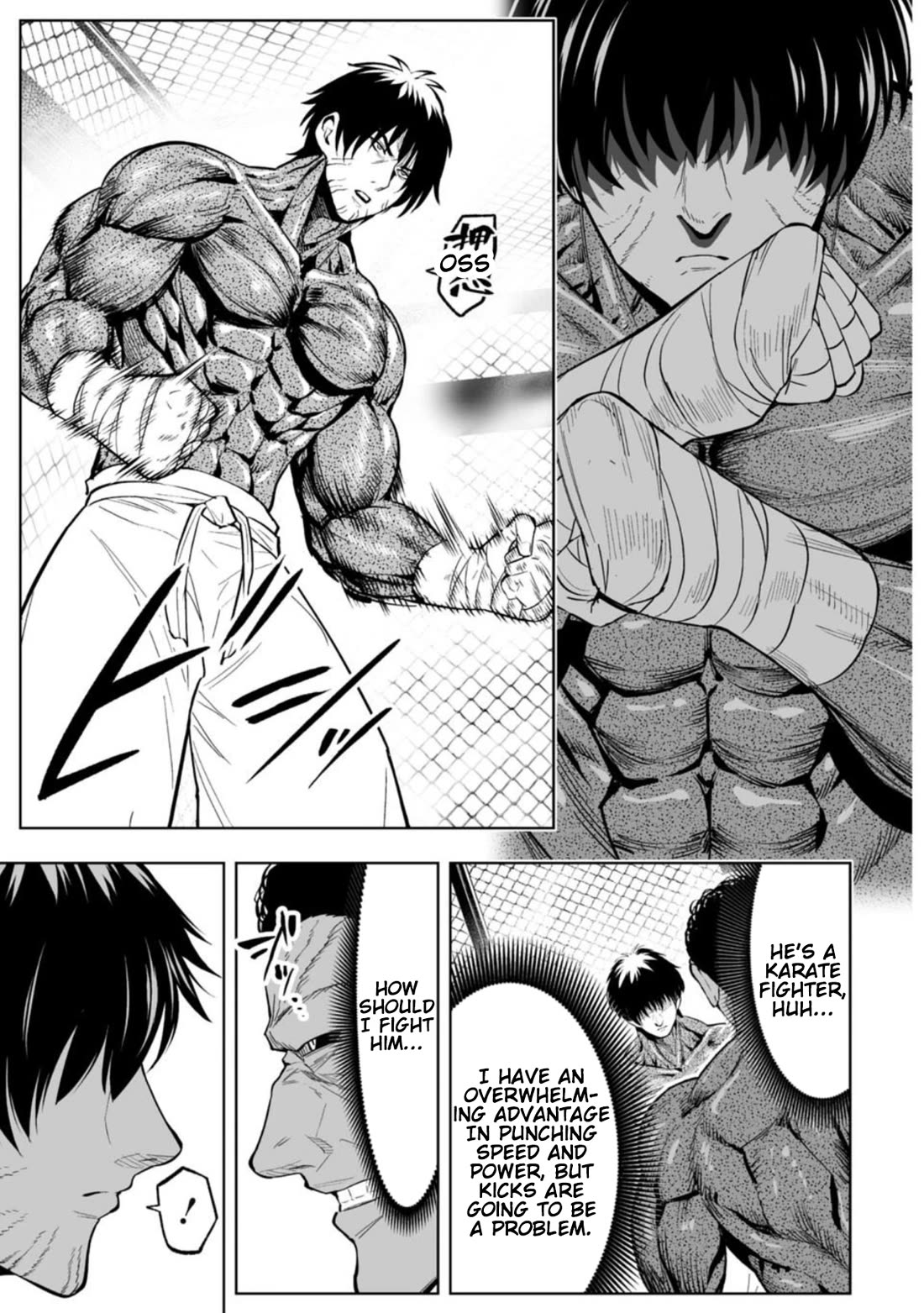 LOSTEND chapter 90 page 7