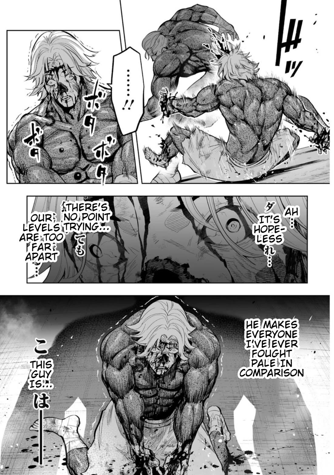 LOSTEND chapter 92 page 13