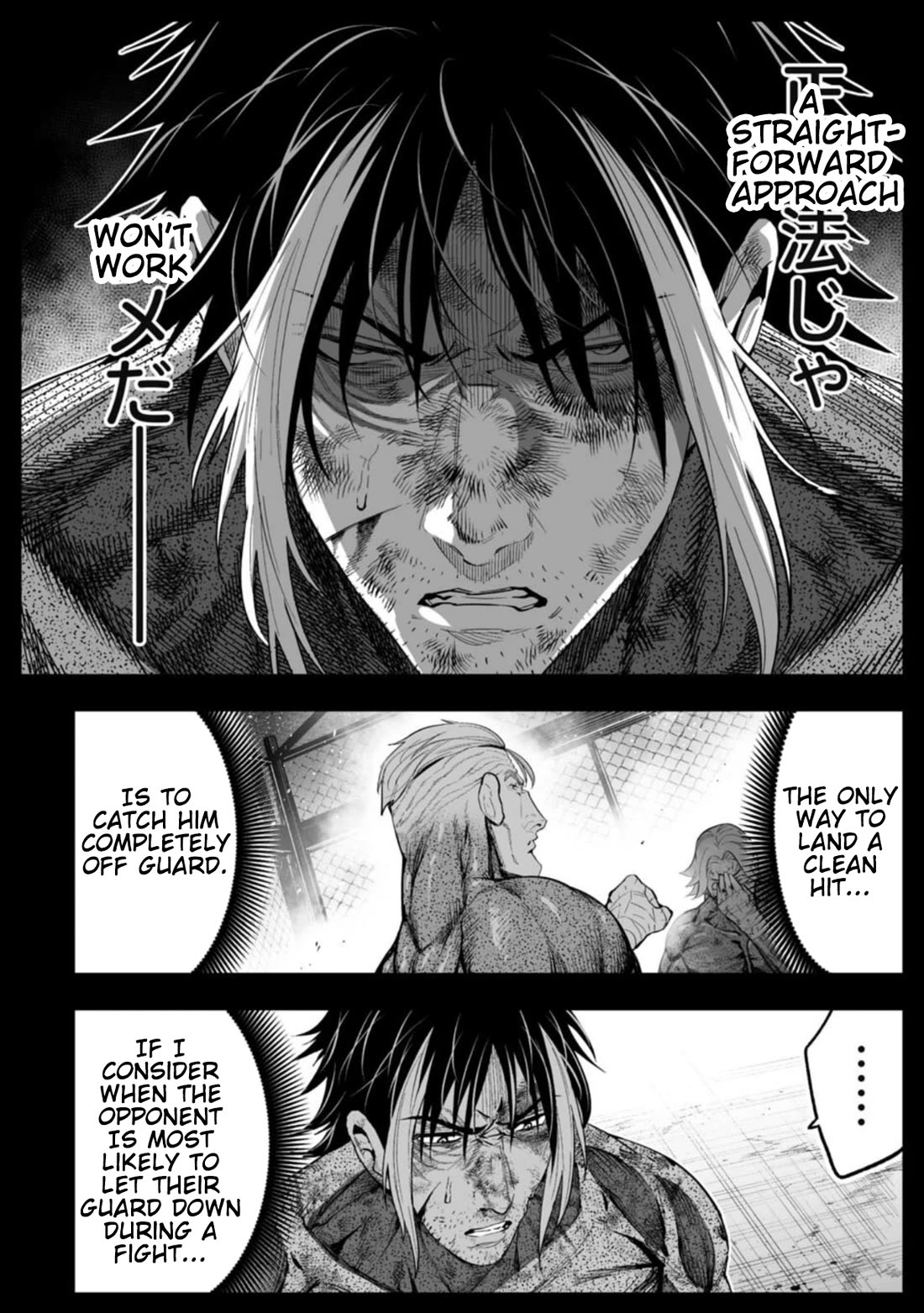 LOSTEND chapter 93 page 8