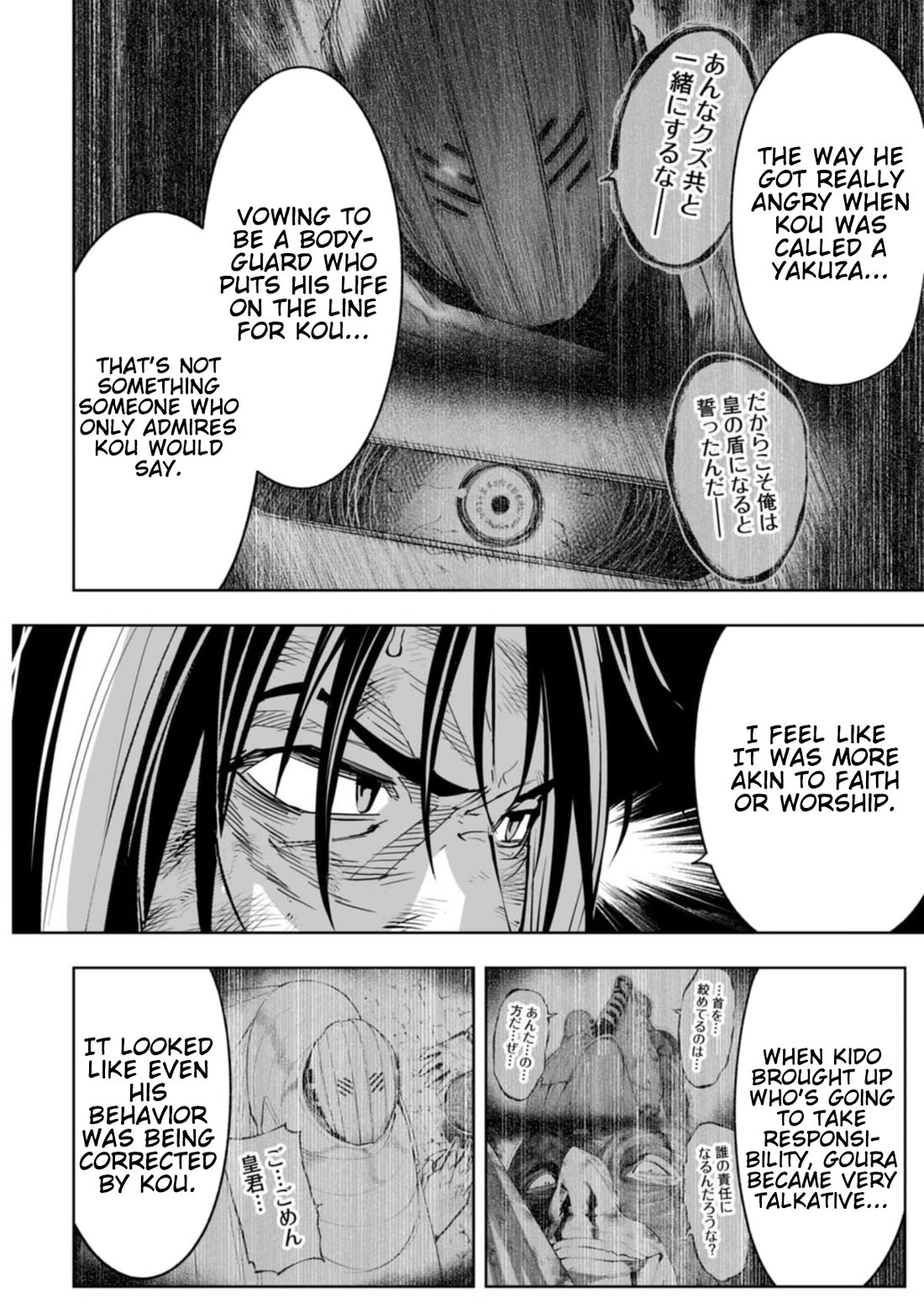 LOSTEND chapter 99 page 4