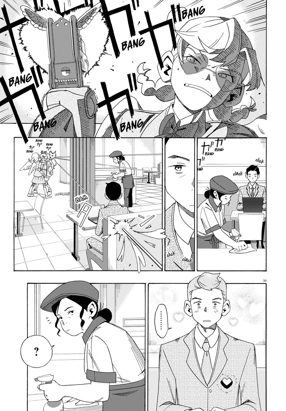 Love Bullet chapter 0 page 43