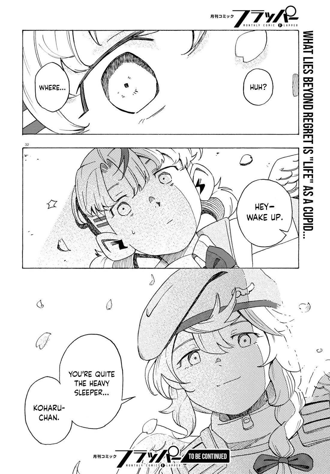 Love Bullet chapter 1 page 32