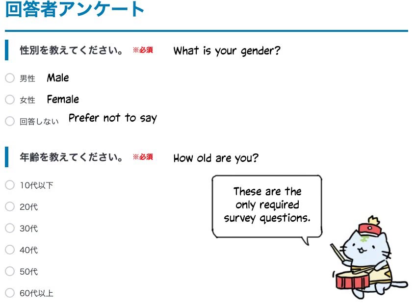 Love Bullet chapter 14.5 page 13