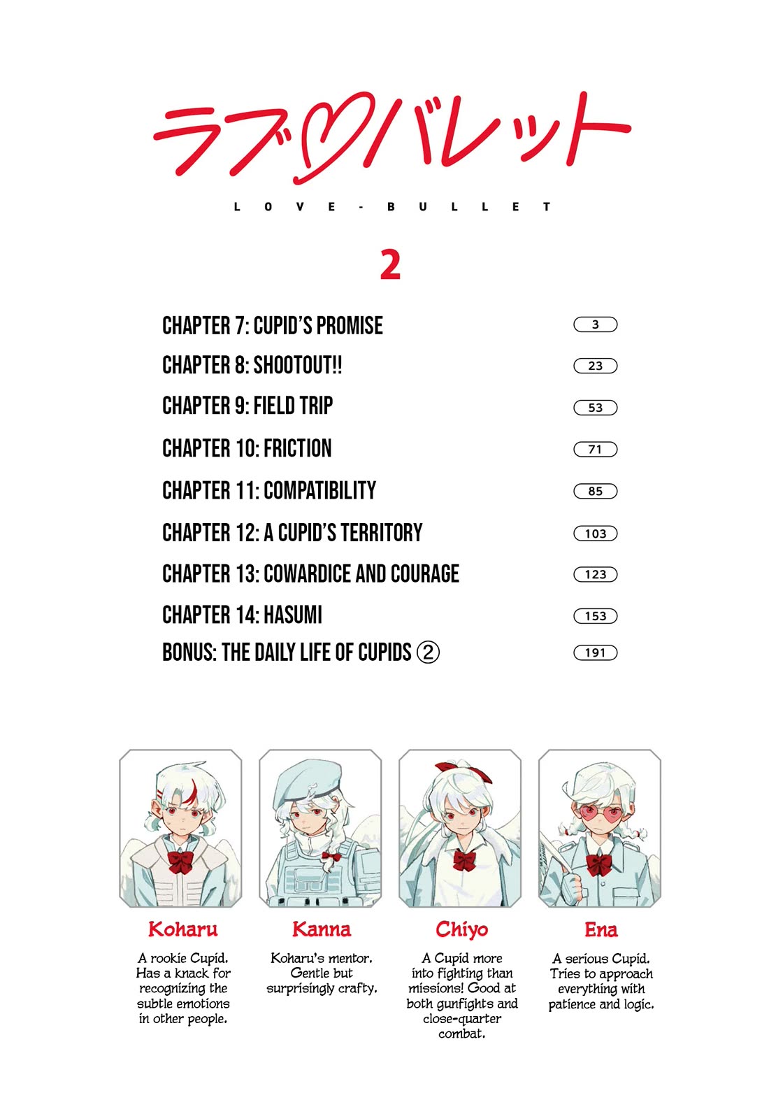 Love Bullet chapter 14.5 page 5