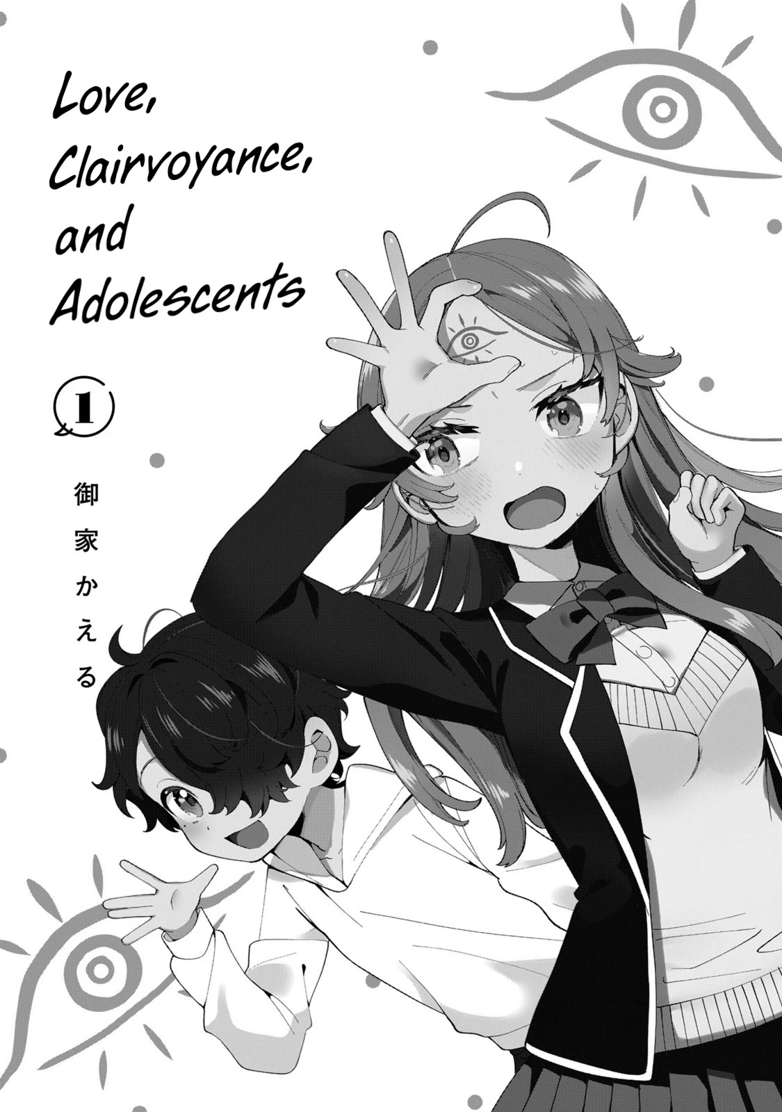 Love, Clairvoyance, and Adolescents chapter 1 page 3