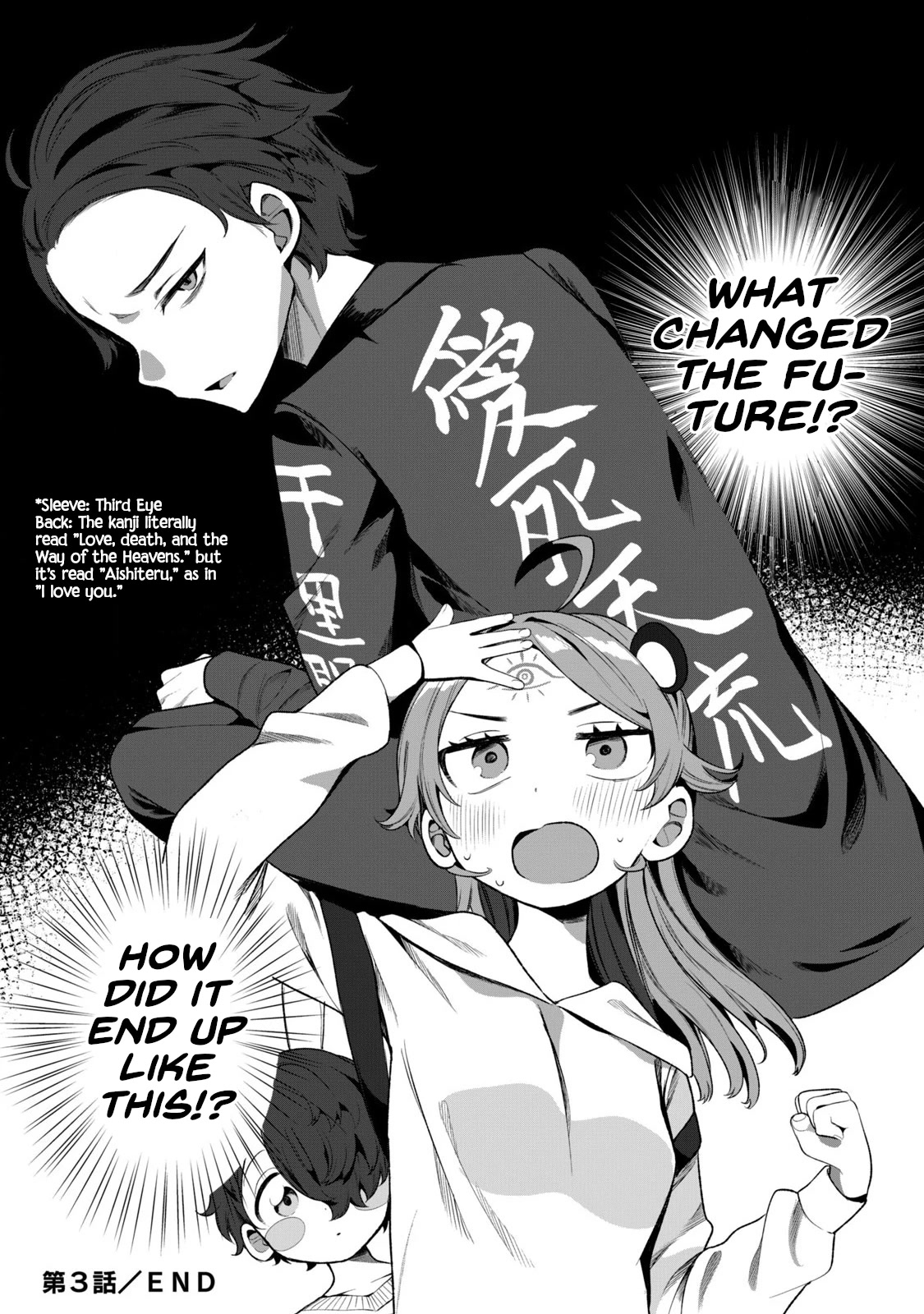 Love, Clairvoyance, and Adolescents chapter 3 page 23