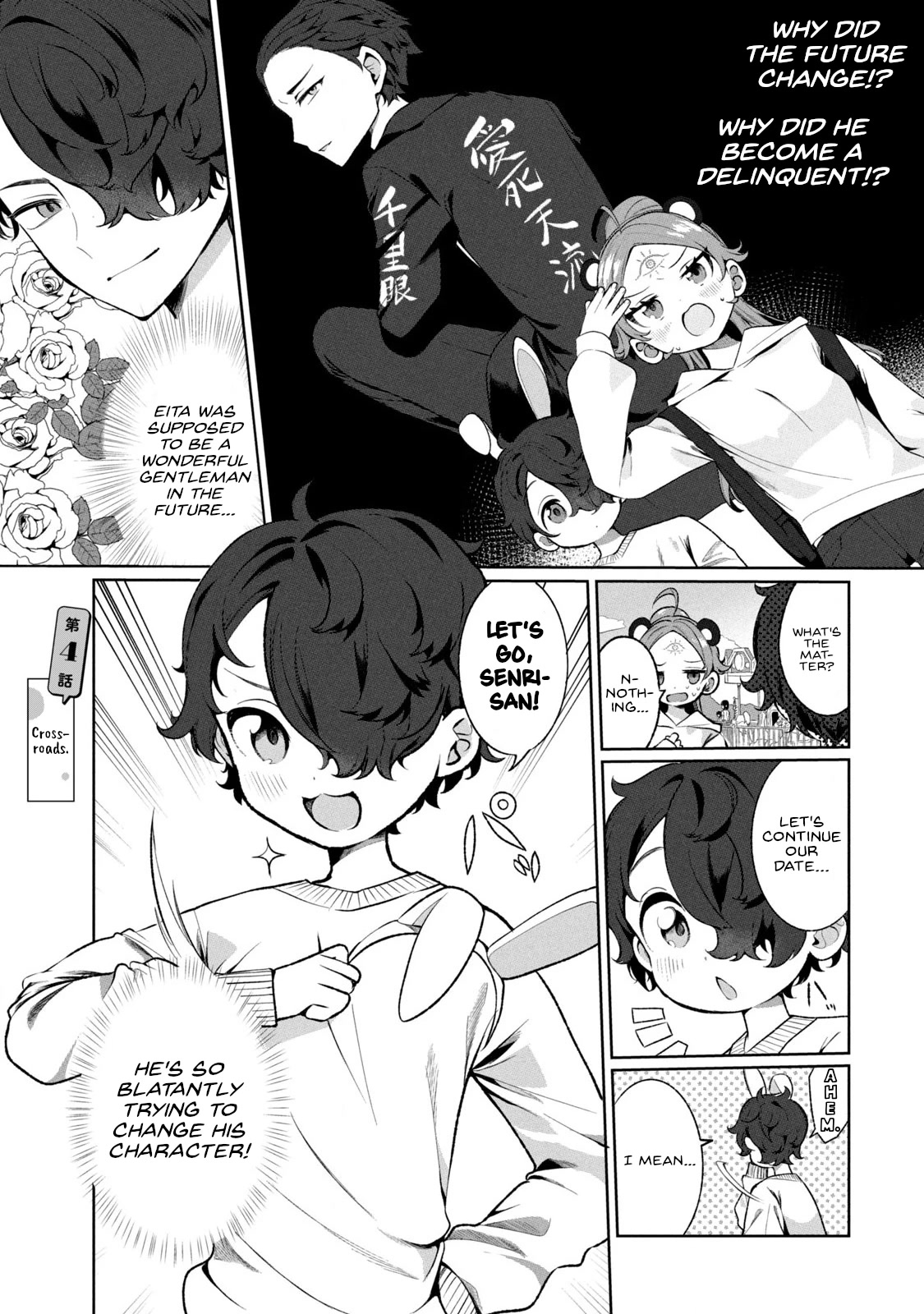 Love, Clairvoyance, and Adolescents chapter 4 page 1