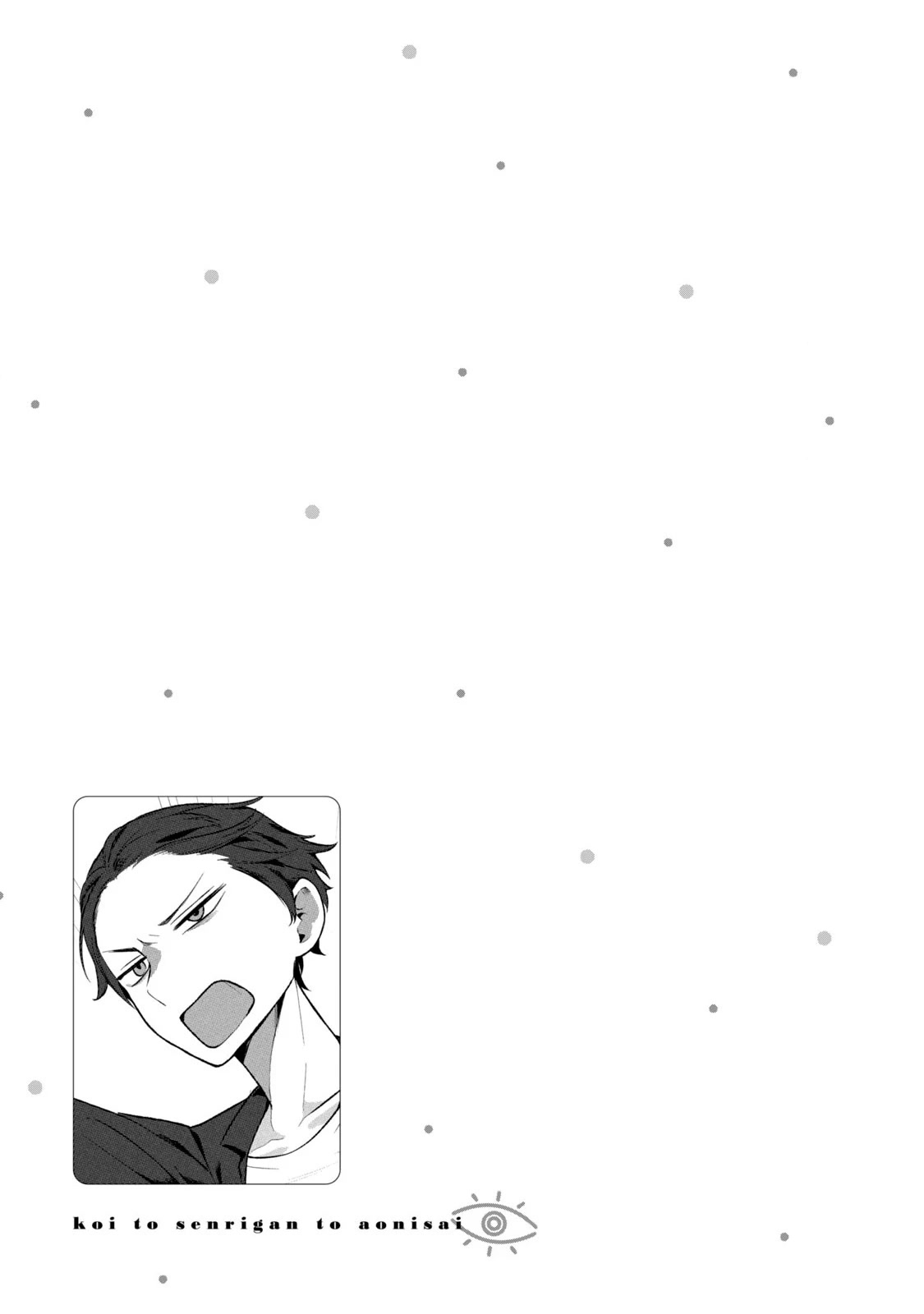 Love, Clairvoyance, and Adolescents chapter 4 page 17