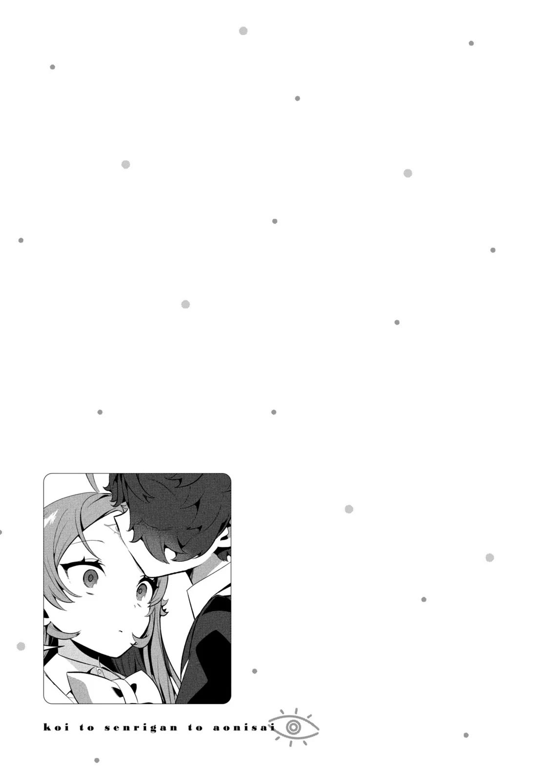 Love, Clairvoyance, and Adolescents chapter 5 page 17