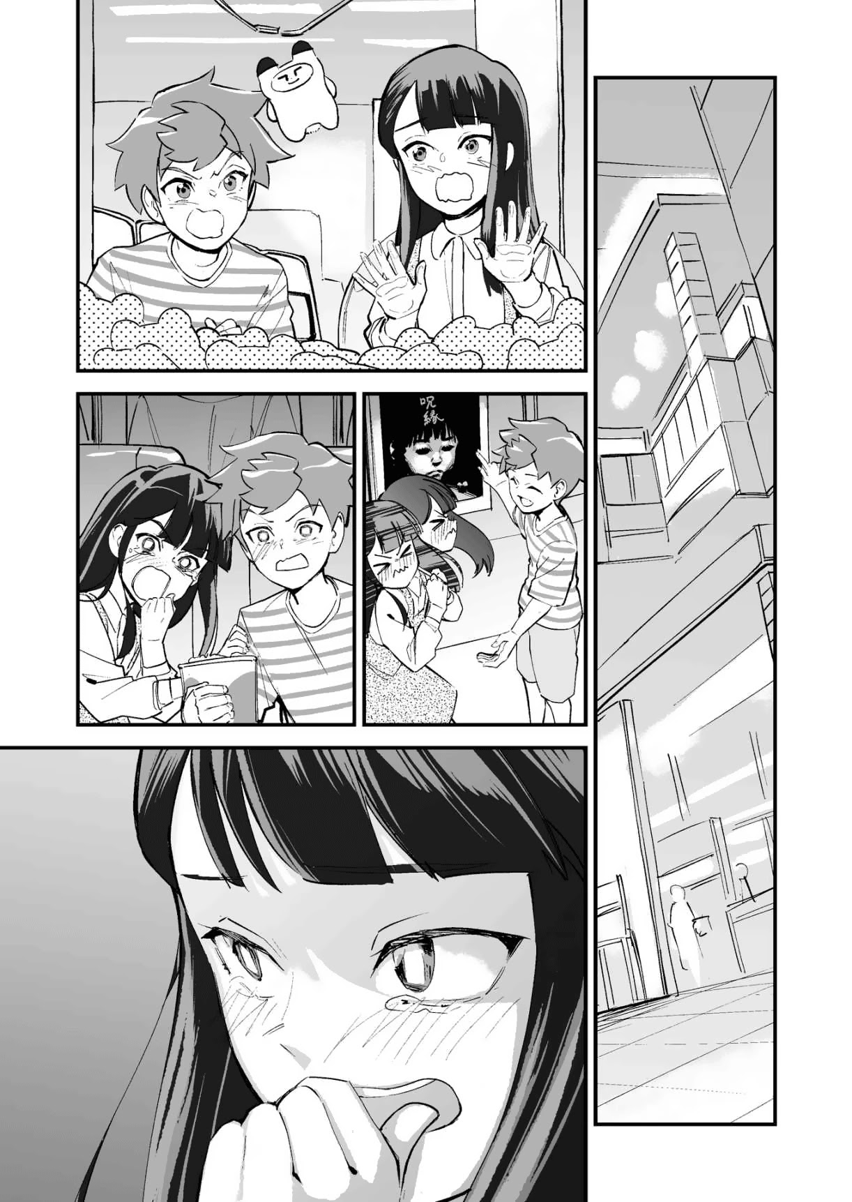 Love Comedy in New Game+ chapter 25 page 1