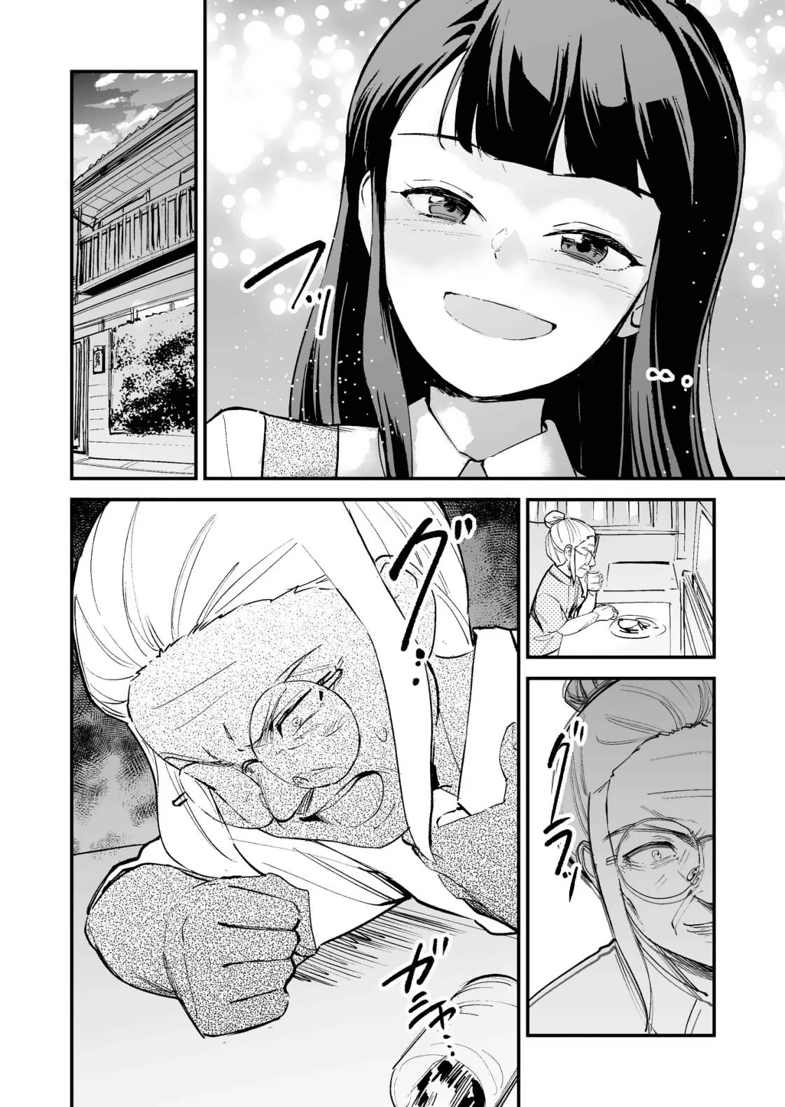Love Comedy in New Game+ chapter 25 page 4